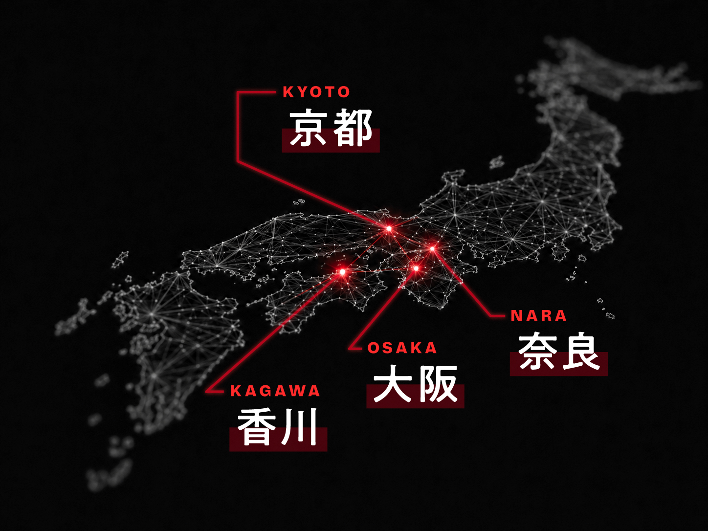 京都・大阪・奈良・香川──「ピングリップ・コア」を支える日本各地の職人技を示すキービジュアル。